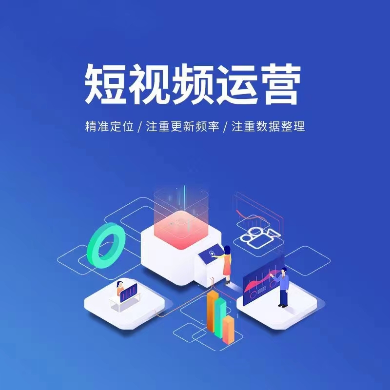 GEO优化宣传图 2